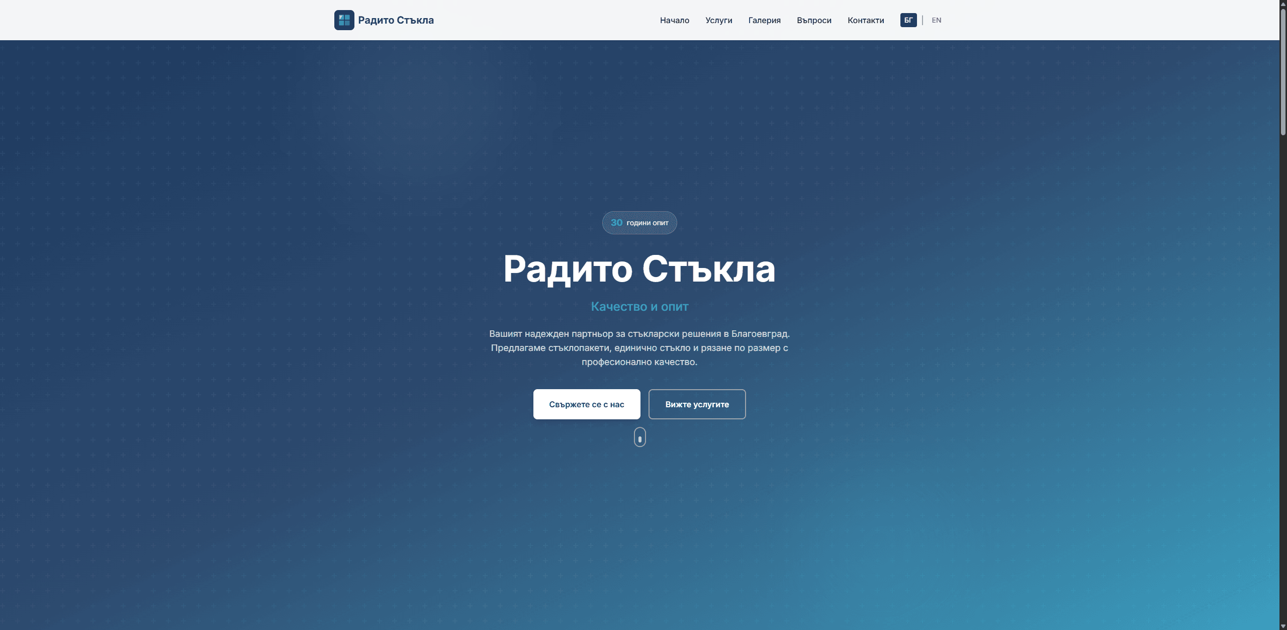 RaditoOOD screenshot